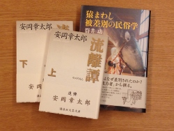 20140331ryuuritan