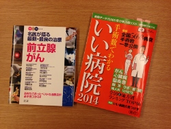 20140331zenritsusengan