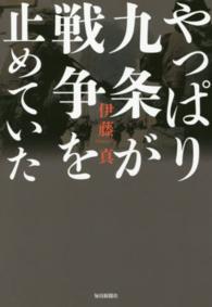 20141115yappari