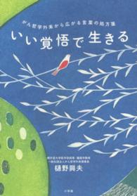 20150131iikakugodeikiru