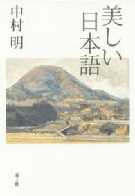 20150131utsukushiinihongo