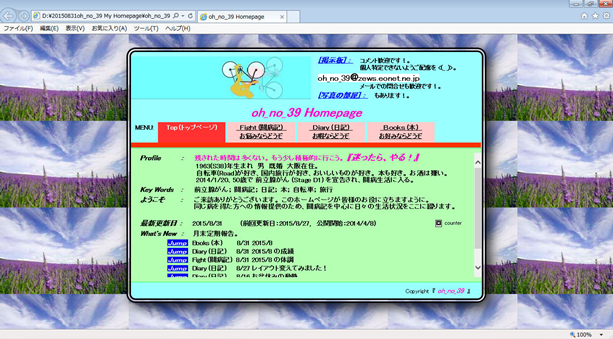 20150907prevlayout.png