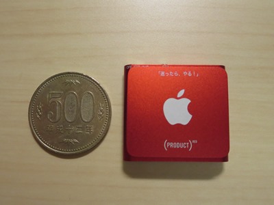 20150921ipod.jpg
