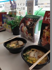 20151011famima1.jpg