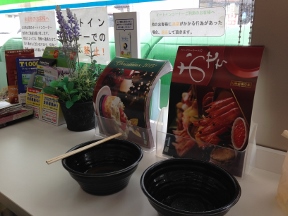 20151011famima2.jpg