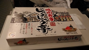 20161008yakiniku.jpg