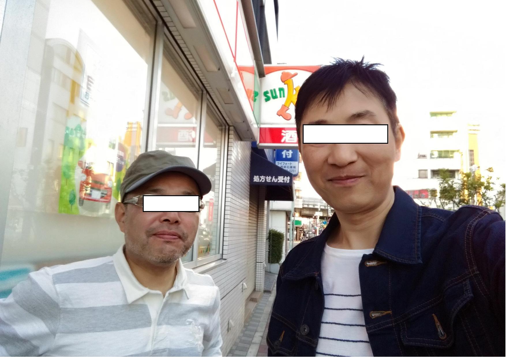 20170505aisu.jpg