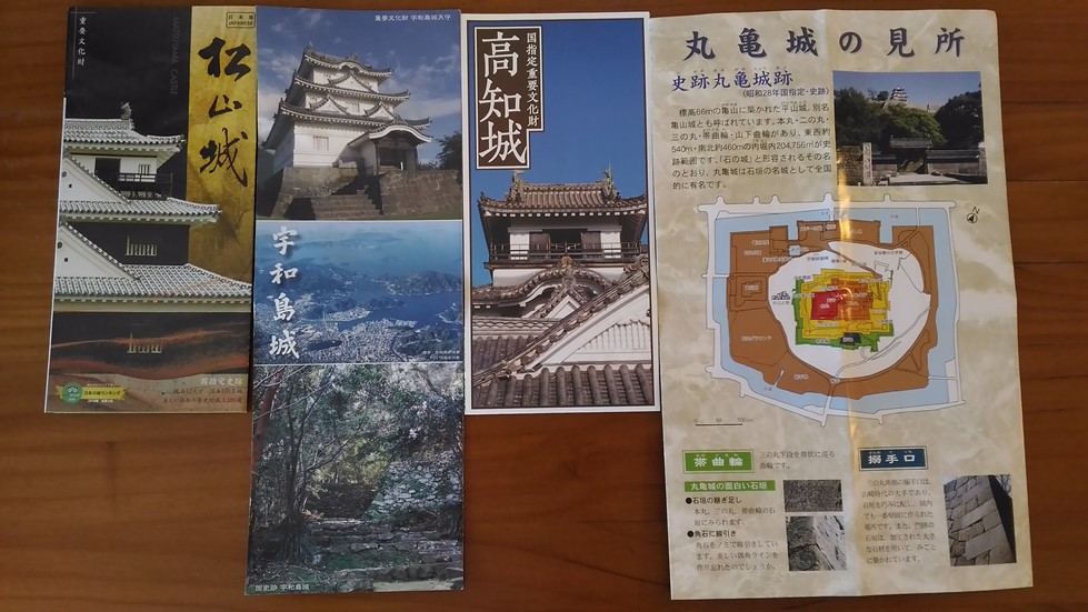 20190504shikoku4jou.jpg