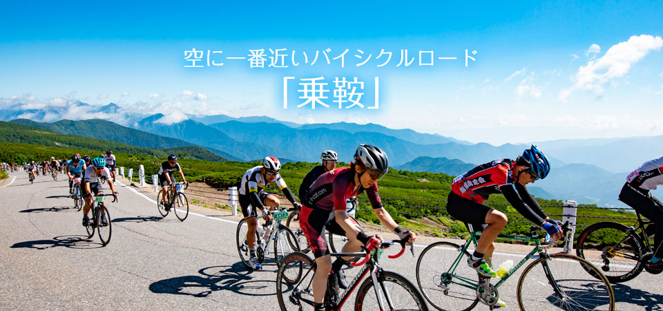20200612norikura.jpg