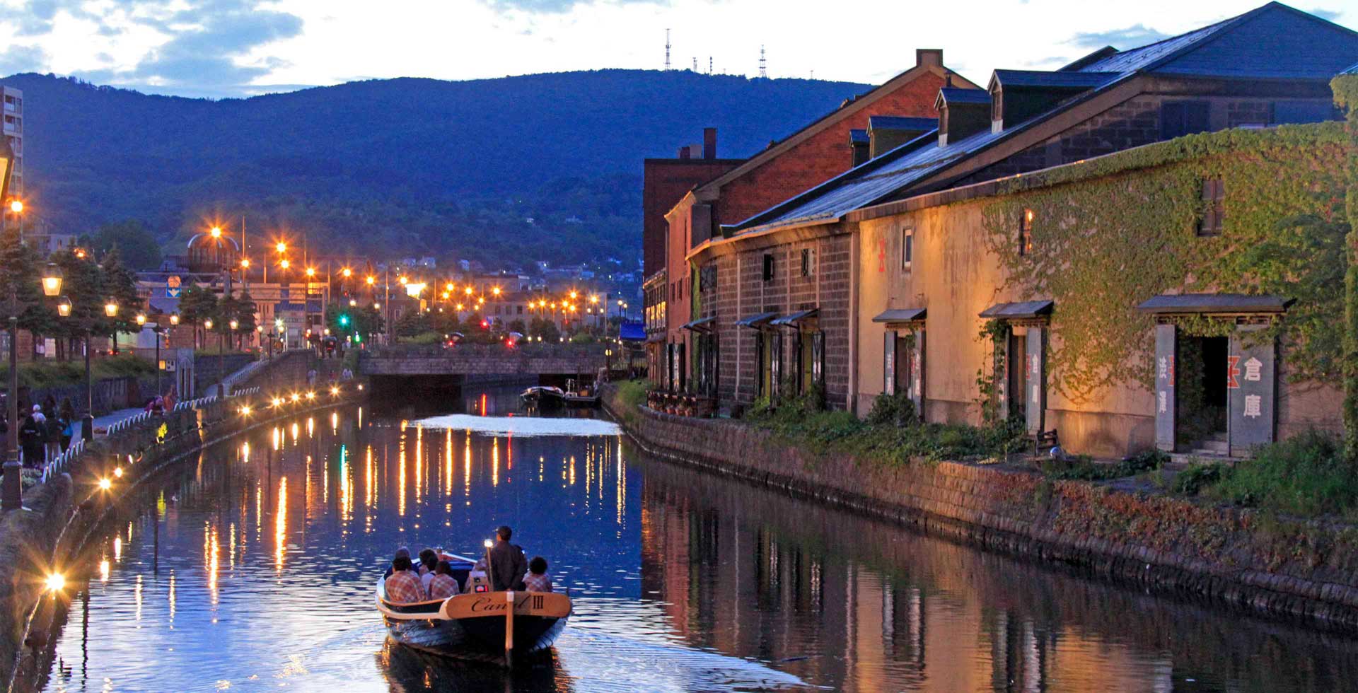 20200806otaru.jpg