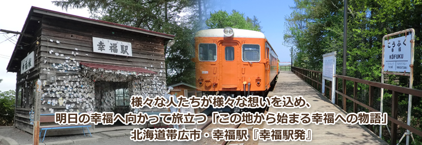 20201003koufuku.jpg