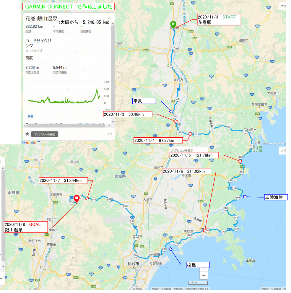 20201108hanamaki-ginzanonsen.png