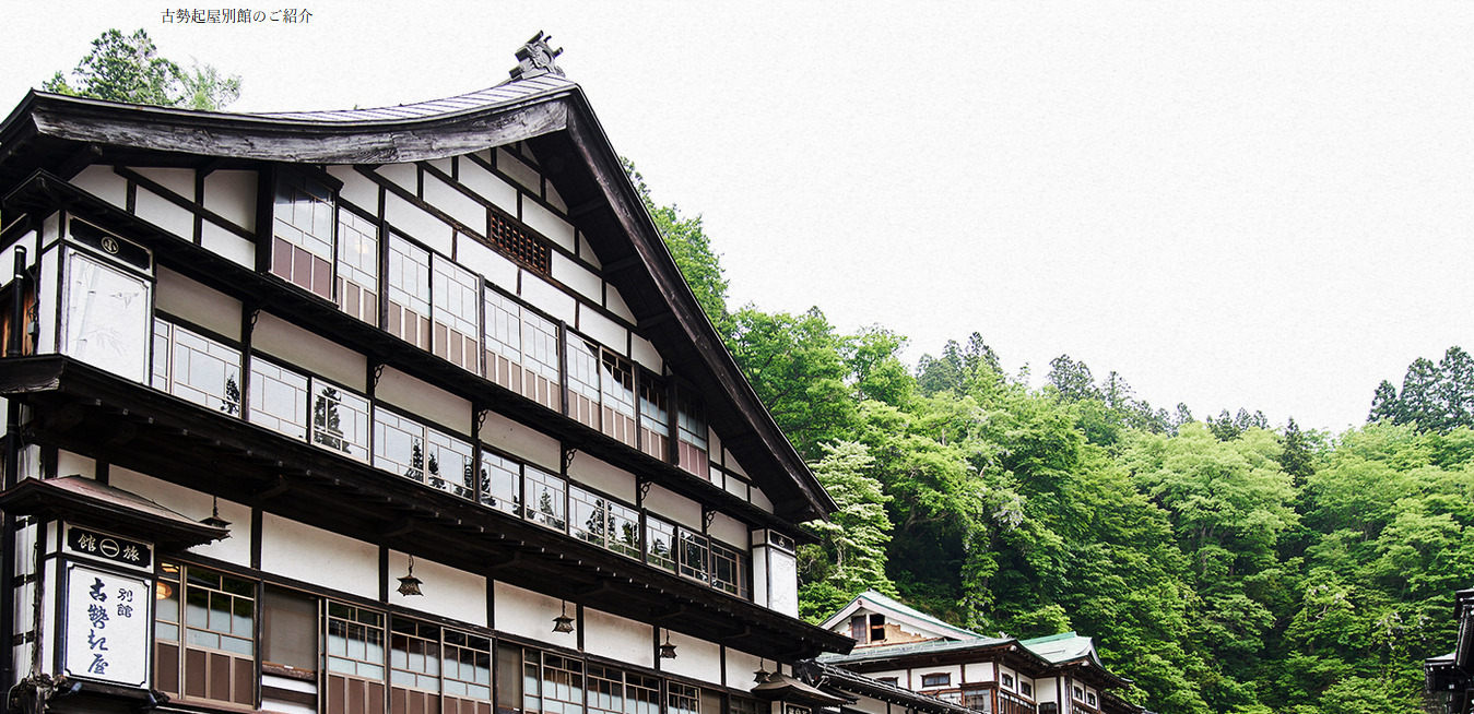20201108kosekiya.jpg