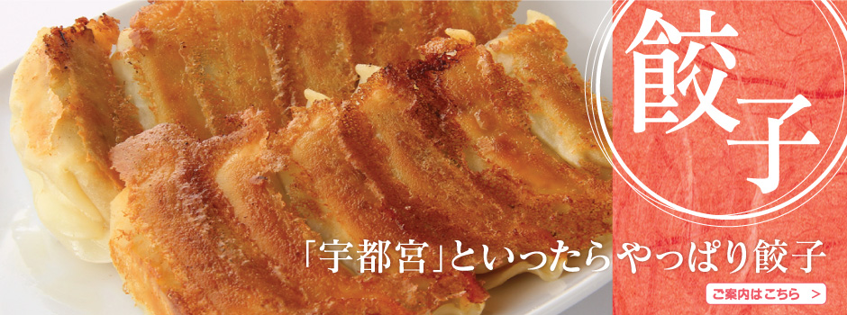 20201202utsunomiya.jpg