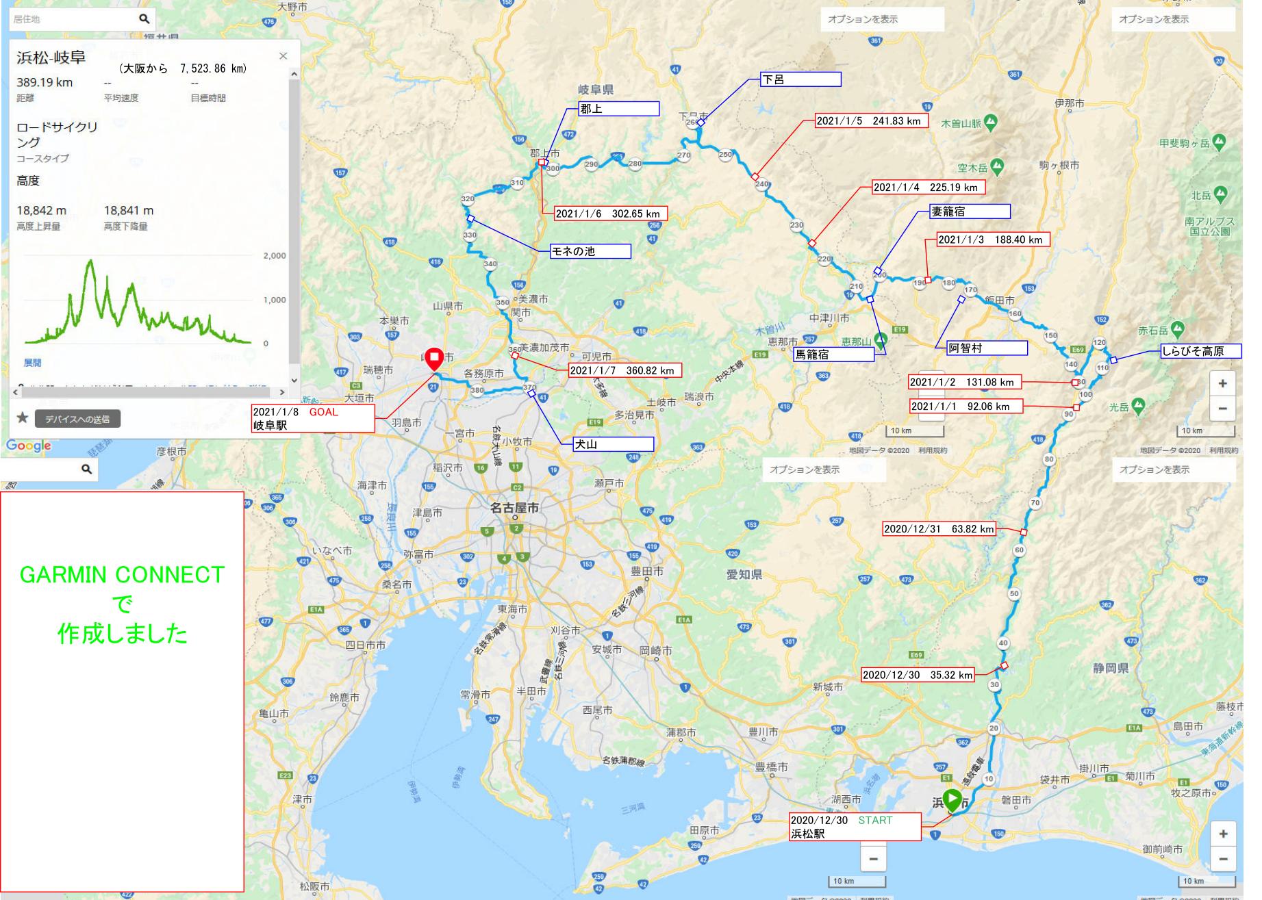 20210108hamamatsu-gifu.jpg