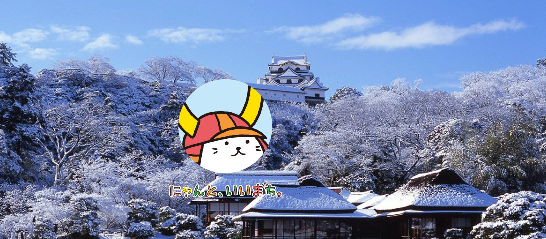 20210124hikone.png