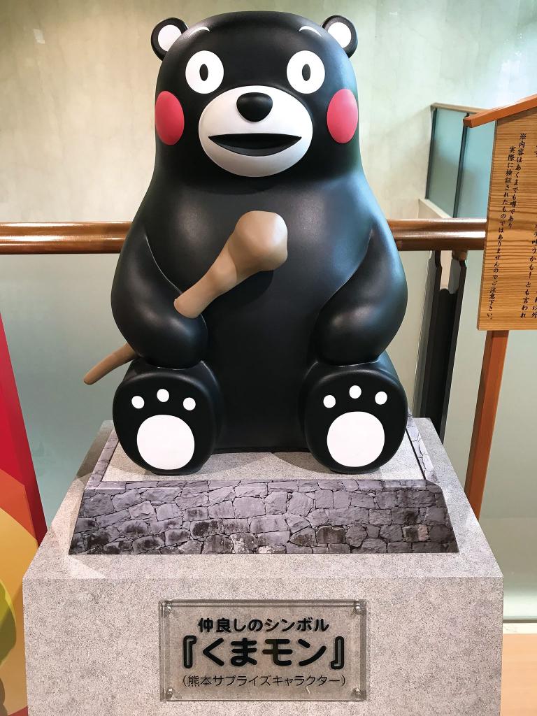 20210805kumamon.jpg