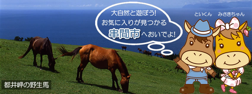 20210917toimisaki.jpg