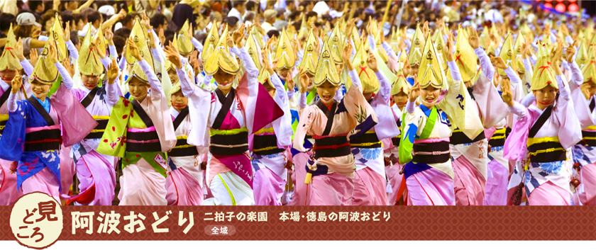 20220105tokushima.png