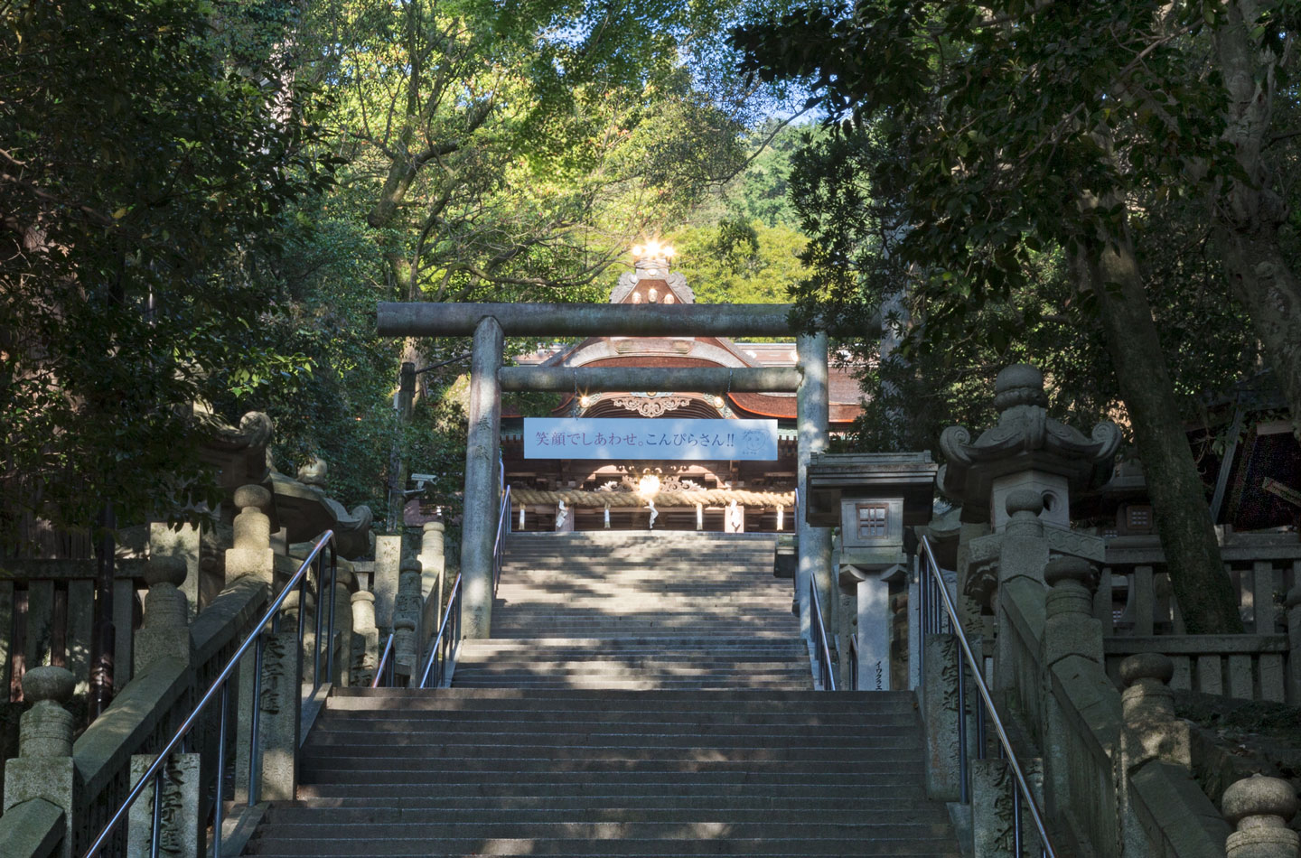 20220128konpirasan.jpg