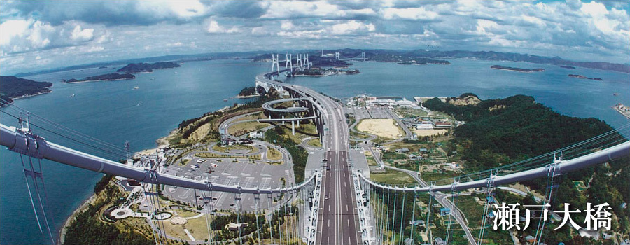 20220128setooohashi.jpg